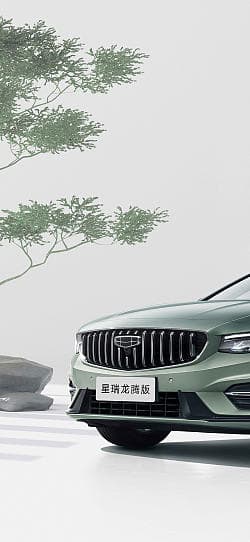吉利 星瑞 龙腾版 高清手机竖屏壁纸